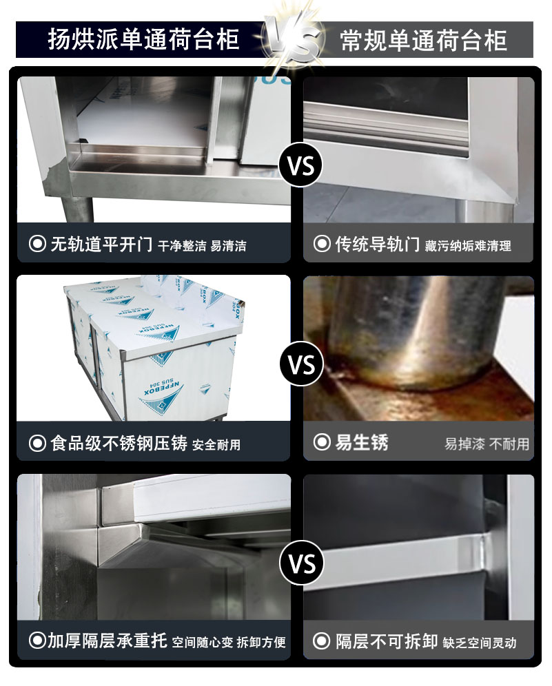 VS对比详情233.jpg