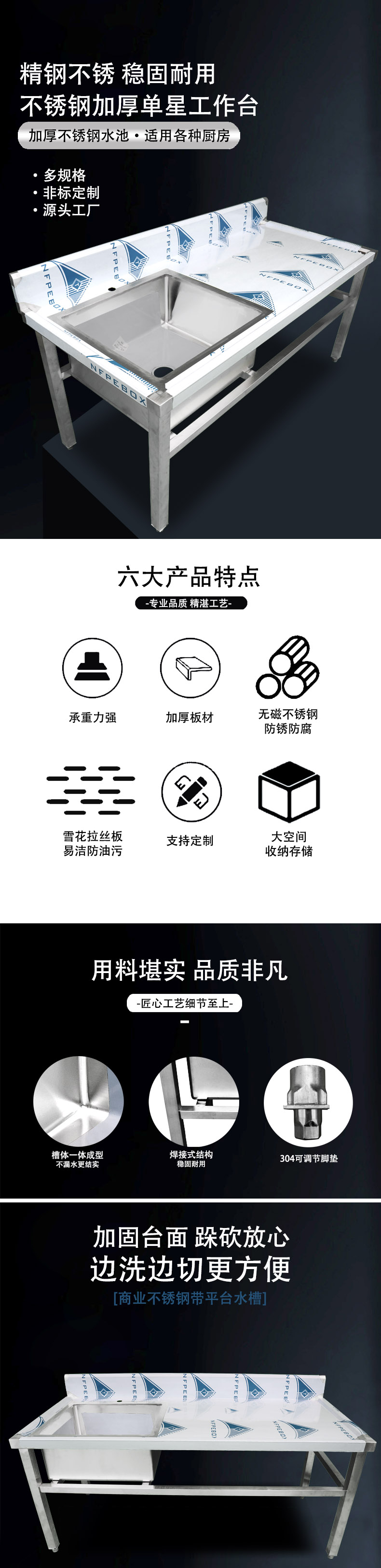 双层工作台详情页2.jpg