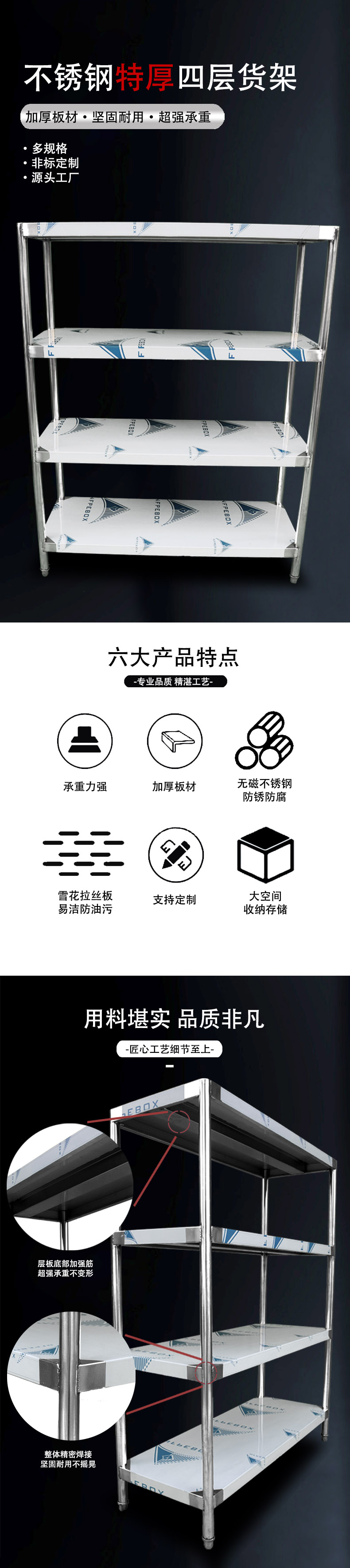 双层工作台详情页.jpg