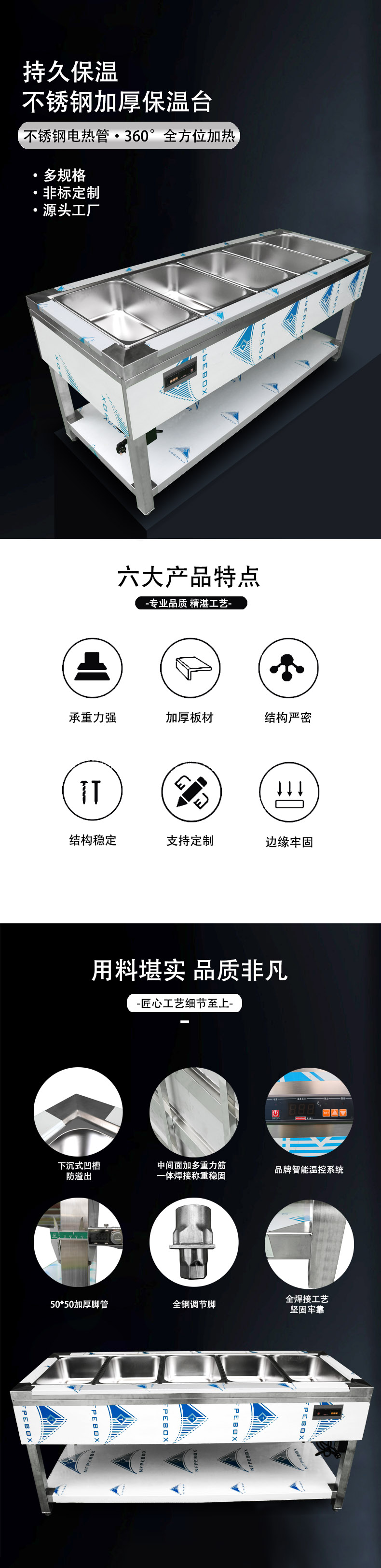 双层工作台详情页.jpg