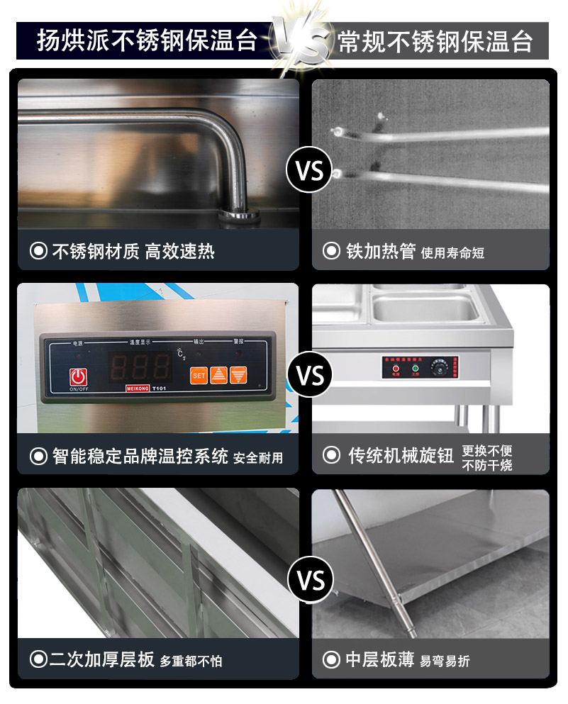VS对比详情.jpg
